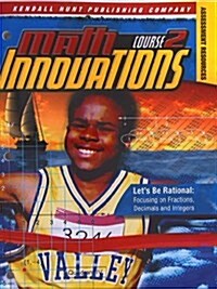 Math Innovations, Course 2 - Lets Be Rational - Focusing on Fractions Decimals and Integers Assessment Text + 6 Year Online License (Paperback, Pass Code)