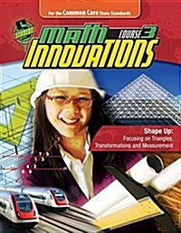 Math Innovations, Course 3 - Shape Up - Focusing on Triangles Transformations and Measurement + 6 Year Online License (Paperback, Pass Code, 2nd)