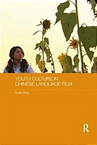 Youth Culture in Chinese Language Film (Paperback)