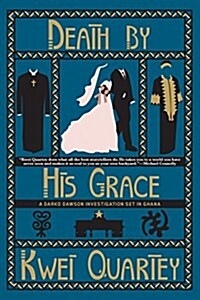 Death by His Grace (Paperback)