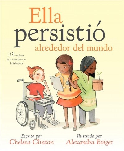 Ella Persisti?Alrededor del Mundo: 13 Mujeres Que Cambiaron La Historia (Hardcover)