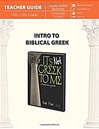 Intro to Biblical Greek (Teacher Guide) (Paperback)