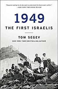 1949 the First Israelis (Paperback, Reissue)