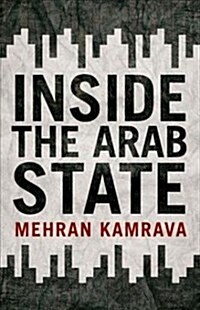 Inside the Arab State (Hardcover)