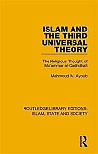 Islam and the Third Universal Theory : The Religious Thought of Muammar Al-Qadhdhafi (Paperback)