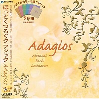 [중고] ADAGIOS (ALBINONI BACH BEETHOVEN) 일본반 5CD