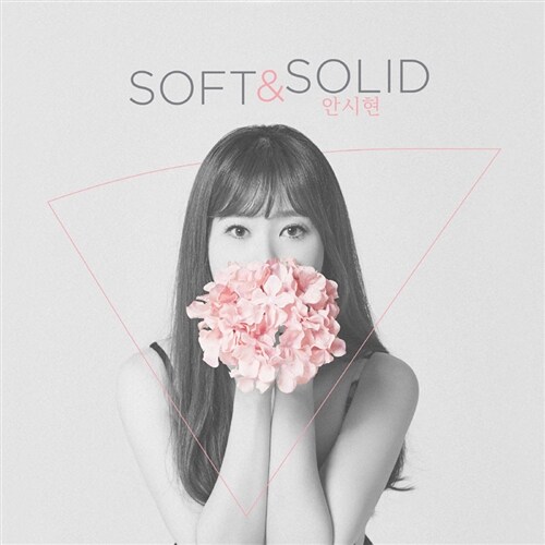 [중고] 안시현 - Soft & Solid [EP]