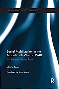 Social Mobilization in the Arab-Israeli War of 1948: On the Israeli Home Front (Paperback)
