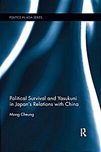Political Survival and Yasukuni in Japans Relations with China (Paperback)