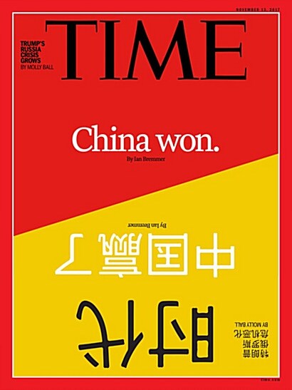 TIME Asia (주간 아시아판): 2017년 11월 13일