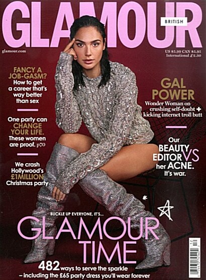 Glamour UK (월간 영국판): 2017년 12월호