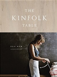 The Kinfolk Table 킨포크 테이블 양장 합본