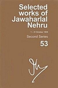 Selected Works of Jawaharlal Nehru: Second Series, Vol. 71: (21 Aug - 14 Oct 1961) (Hardcover)