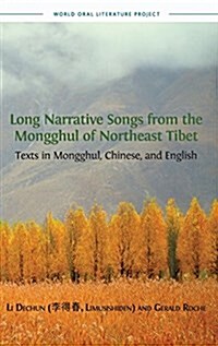 Long Narrative Songs from the Mongghul of Northeast Tibet: Texts in Mongghul, Chinese, and English (Hardcover, Hardback)