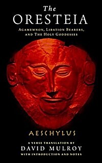 The Oresteia: Agamemnon, Libation Bearers, and the Holy Goddesses (Hardcover)