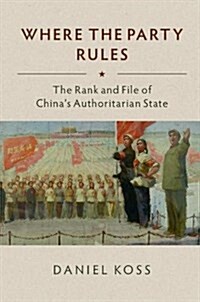Where the Party Rules : The Rank and File of Chinas Communist State (Paperback)