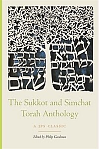 The Sukkot and Simhat Torah Anthology (Paperback)