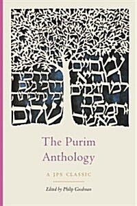 The Purim Anthology (Paperback)