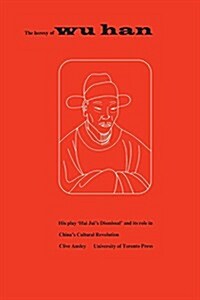 The Heresy of Wu Han: His play Hai Juis Dismissal and its role in Chinas Cultural Revolution (Paperback)