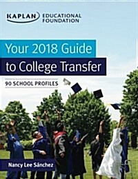 Your 2018 Guide to College Transfer: 90 School Profiles (Paperback)