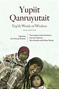 Yupik Words of Wisdom: Yupiit Qanruyutait, New Edition (Hardcover)