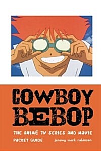 Cowboy Bebop: The Anim?TV Series and Movie (Paperback)