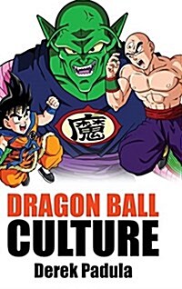 Dragon Ball Culture Volume 5: Demons (Hardcover)