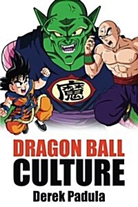 Dragon Ball Culture Volume 5: Demons (Paperback)