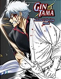 Gintama: Anime Coloring Book (Paperback)