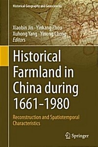 Historical Farmland in China During 1661-1980: Reconstruction and Spatiotemporal Characteristics (Hardcover, 2018)