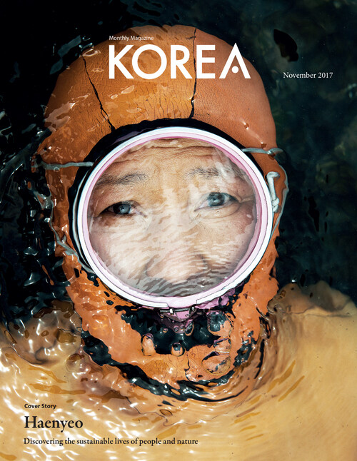 KOREA Magazine November 2017