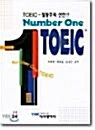 [중고] Number One TOEIC