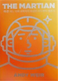 마션 표지이미지