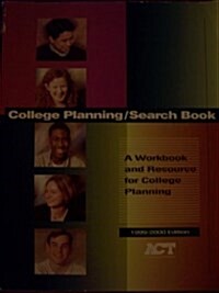 College Planning/Search Book 1999-2000 (Paperback)