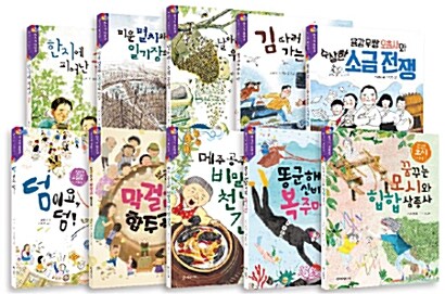 한국의 재발견 시리즈 - 전10권
