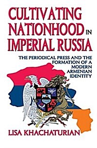 Cultivating Nationhood in Imperial Russia : The Periodical Press and the Formation of a Modern Armenian Identity (Paperback)