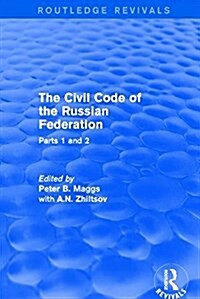 The Civil Code of the Russian Federation : Parts 1 and 2 (Hardcover)