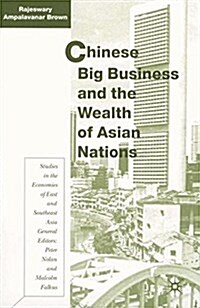 Chinese Big Business and the Wealth of Asian Nations (Paperback)