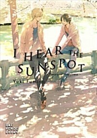 I Hear the Sunspot: Theory of Happiness (Paperback)