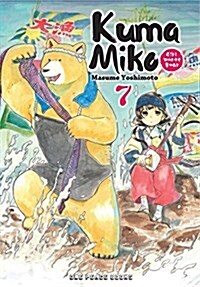 Kuma Miko Volume 7: Girl Meets Bear (Paperback)