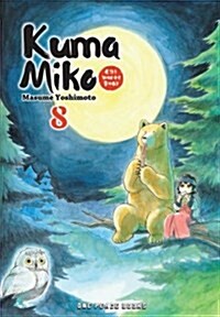 Kuma Miko Volume 8: Girl Meets Bear (Paperback)