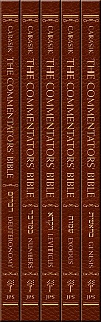 The Commentators Bible, 5-Volume Set: The Rubin JPS Miqraot Gedolot (Hardcover)