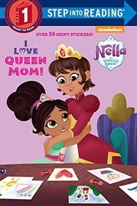 I love Queen Mom! 