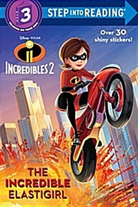 [중고] The Incredible Elastigirl (Disney/Pixar the Incredibles 2) (Paperback)