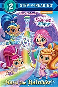 Save the Rainbow! (Shimmer and Shine) (Paperback)