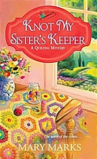 Knot My Sisters Keeper (Mass Market Paperback)