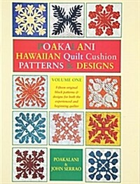 Poakalani Hawaiian Quilt Cushion Patterns & Designs: Volume One (Paperback)