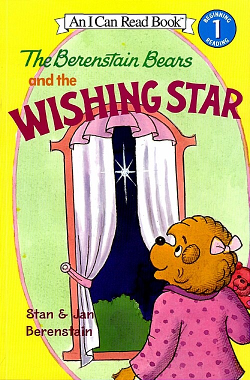 The Berenstain Bears and the Wishing Star [With Stickers] (Paperback)