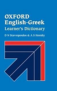 Oxford English-Greek Learners Dictionary (Hardcover)