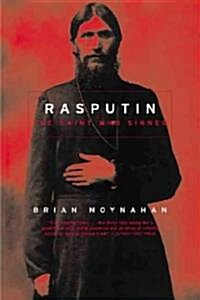 Rasputin: The Saint Who Sinned (Paperback)